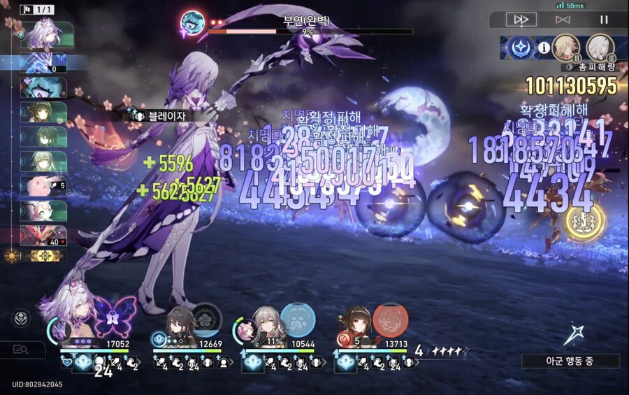 카스토리스 명함으로 차분화우주 날먹..._1.png