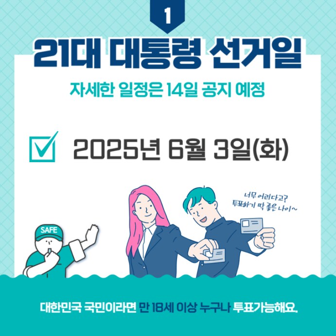 신분증을 이상하게 잡는 여자.jpg_1.png