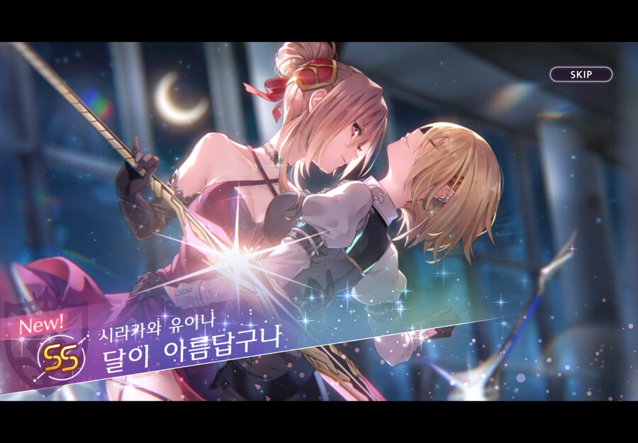 비틱) 유니존뽑기_1.png