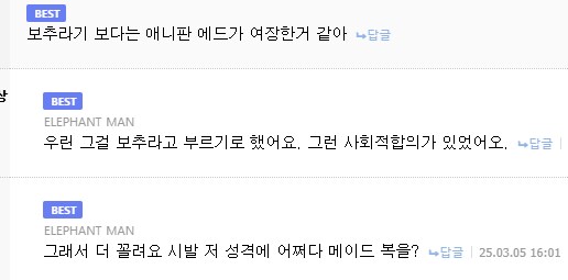 강연금)여장 에드가 꼴리는 이유_1.png