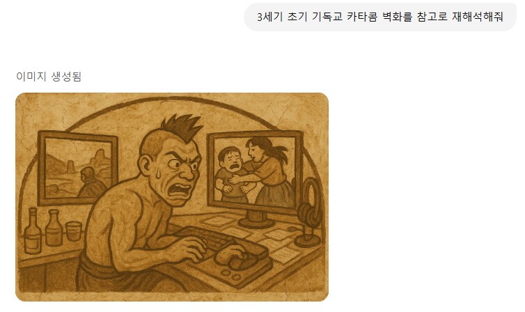 [스압] ai 야 내가 버파하는 모습을 그려줘_8.png