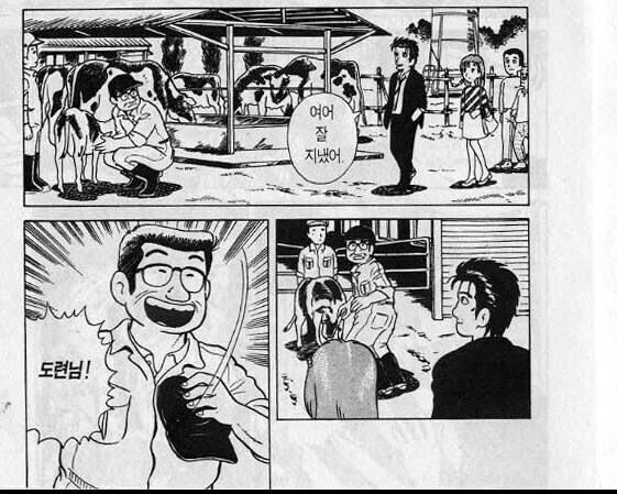 맛의달인) 여주가 남주한테 반한 계기.jpg_1.jpg