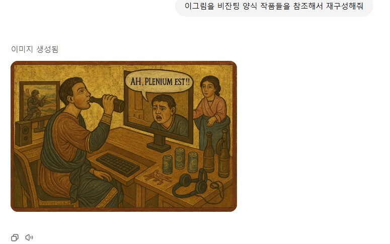 [스압] ai 야 내가 버파하는 모습을 그려줘_9.png