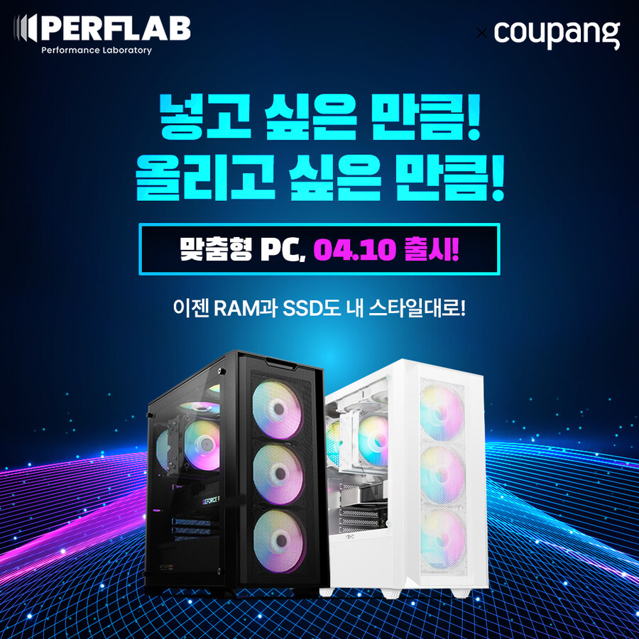 [퍼플랩PC] 쿠팡에서 선보이는 반본체 구성 5종 오픈!_1.jpg
