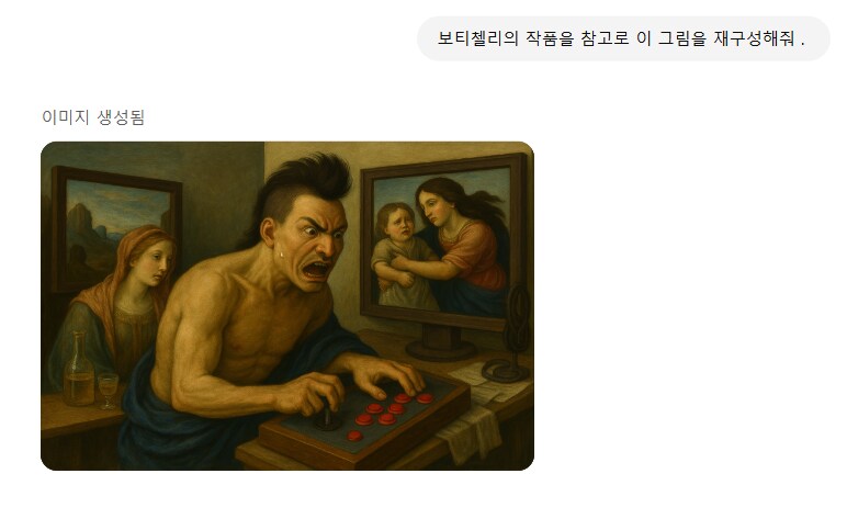 [스압] ai 야 내가 버파하는 모습을 그려줘_12.png