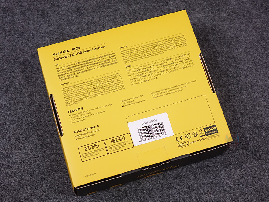 드디어 출시한 마오노의 전문성 오디오 인터페이스! 마오노(MAONO) PS22_6.jpg