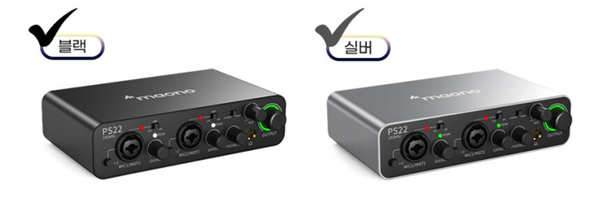 드디어 출시한 마오노의 전문성 오디오 인터페이스! 마오노(MAONO) PS22_14.jpg