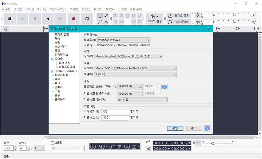 드디어 출시한 마오노의 전문성 오디오 인터페이스! 마오노(MAONO) PS22_33.jpg