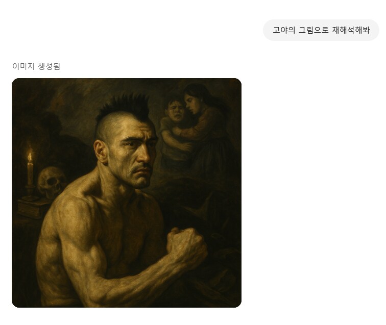 [스압] ai 야 내가 버파하는 모습을 그려줘_24.png