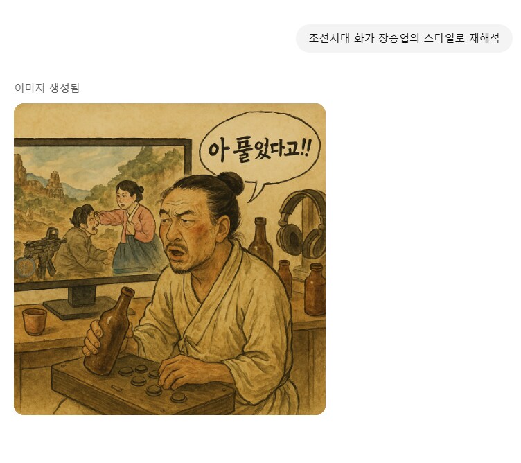 [스압] ai 야 내가 버파하는 모습을 그려줘_29.png