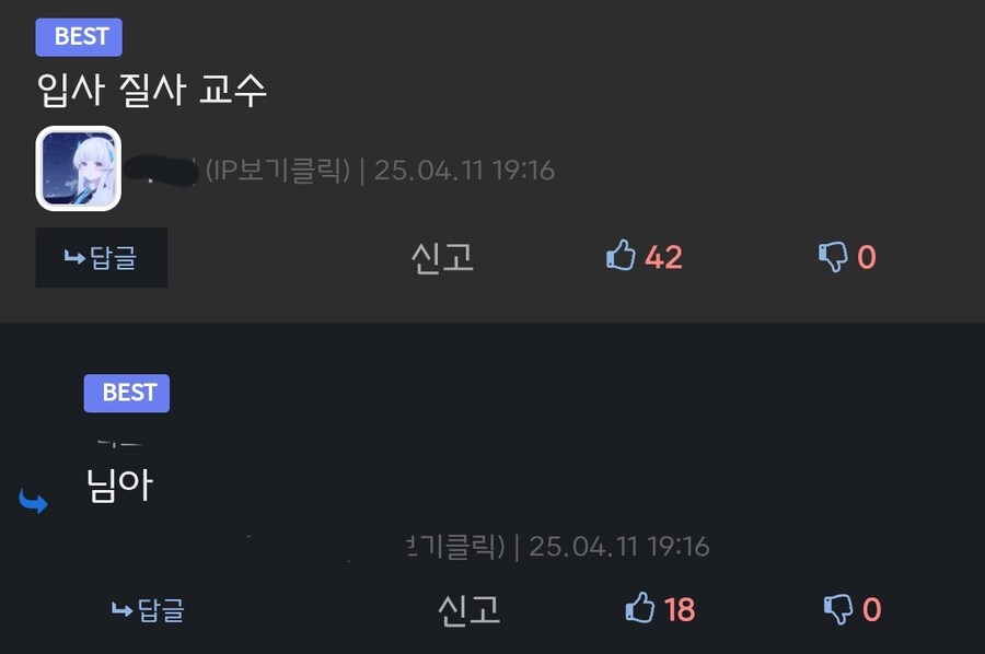 블루아카) 블평ㅋㅋㅋㅋ_1.jpg