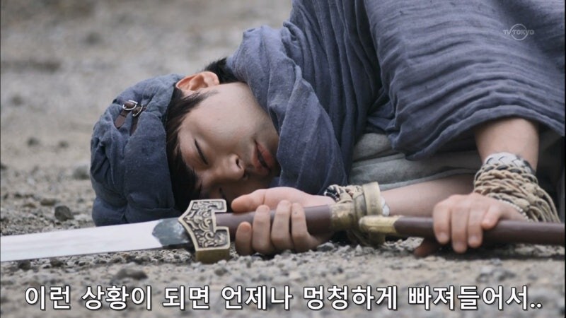 불륜이 좋다던 용사의 뒷이야기_56.jpg
