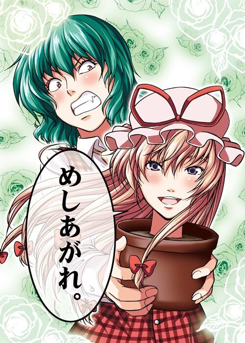 일본 게이머들조차 기겁했던 국산 게임_7.jpg