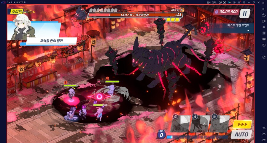 대결전 쿠로카게 인샌(인세인) 도전 실황_1.png