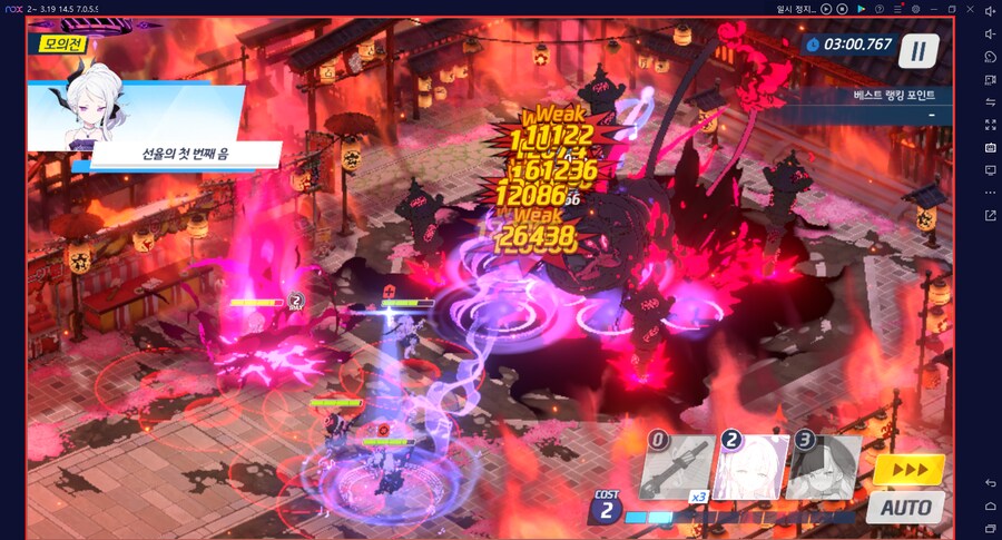 대결전 쿠로카게 인샌(인세인) 도전 실황_2.png