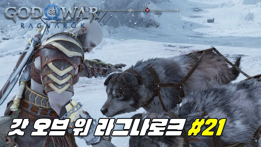 [겜이지] 갓 오브 워 라그나로크 #21_1.jpg