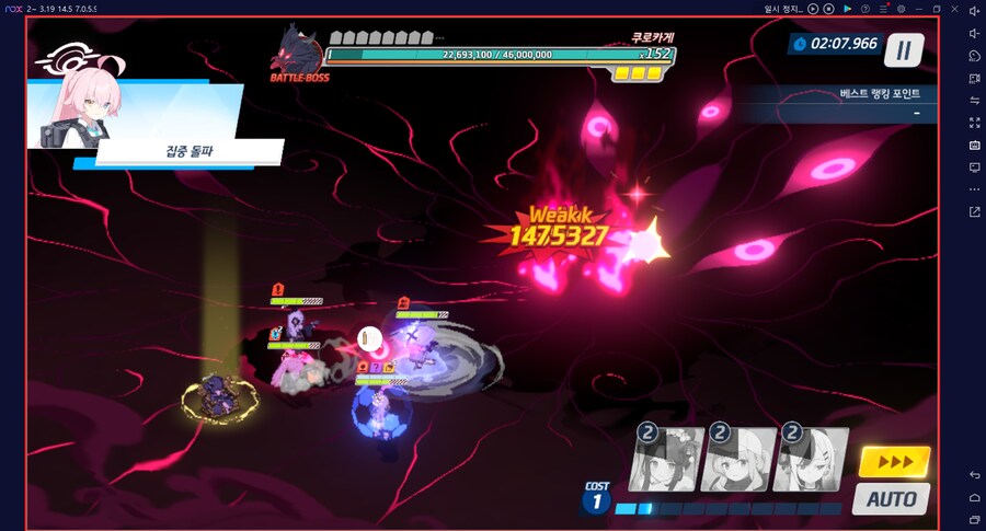 대결전 쿠로카게 인샌(인세인) 도전 실황_9.png