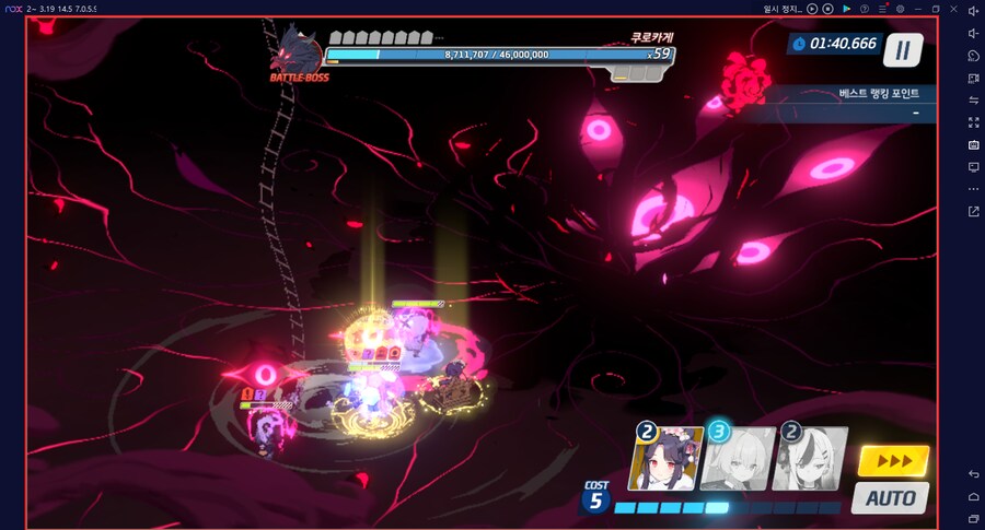 대결전 쿠로카게 인샌(인세인) 도전 실황_10.png