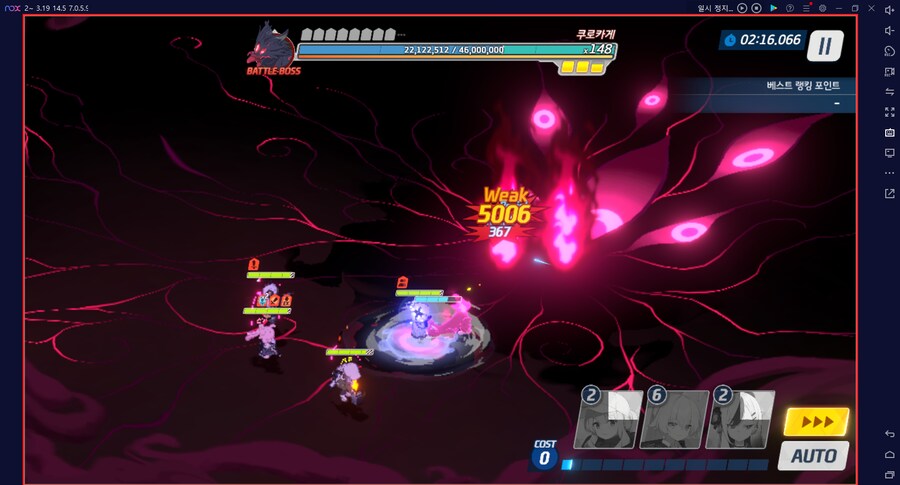 대결전 쿠로카게 인샌(인세인) 도전 실황_11.png