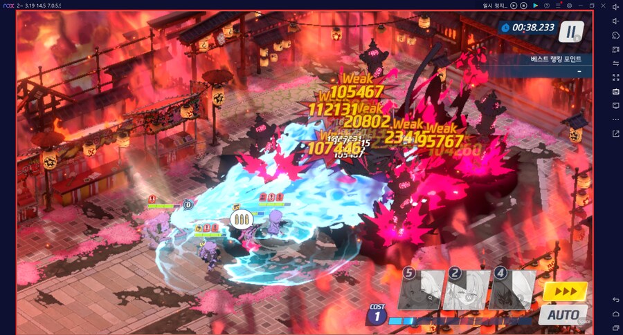 대결전 쿠로카게 인샌(인세인) 도전 실황_15.png