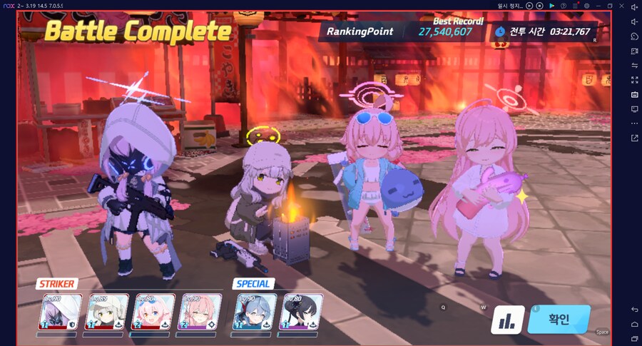 대결전 쿠로카게 인샌(인세인) 도전 실황_16.png