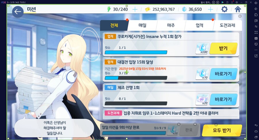 대결전 쿠로카게 인샌(인세인) 도전 실황_18.png