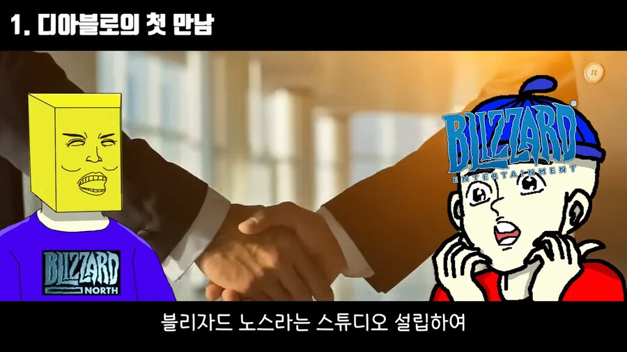 디아블로]실시간 액션 rpg가 턴제보다 재밌겠냐?_7.png