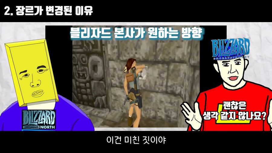 디아블로]실시간 액션 rpg가 턴제보다 재밌겠냐?_12.png