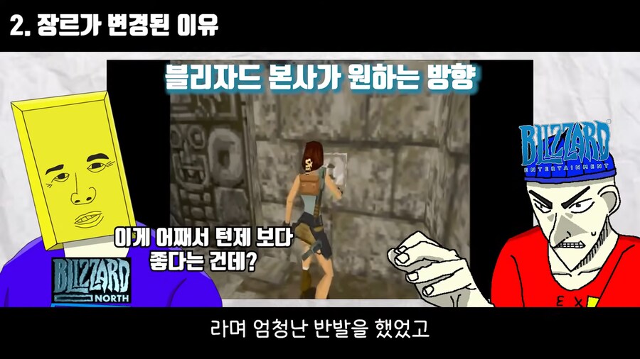 디아블로]실시간 액션 rpg가 턴제보다 재밌겠냐?_13.png