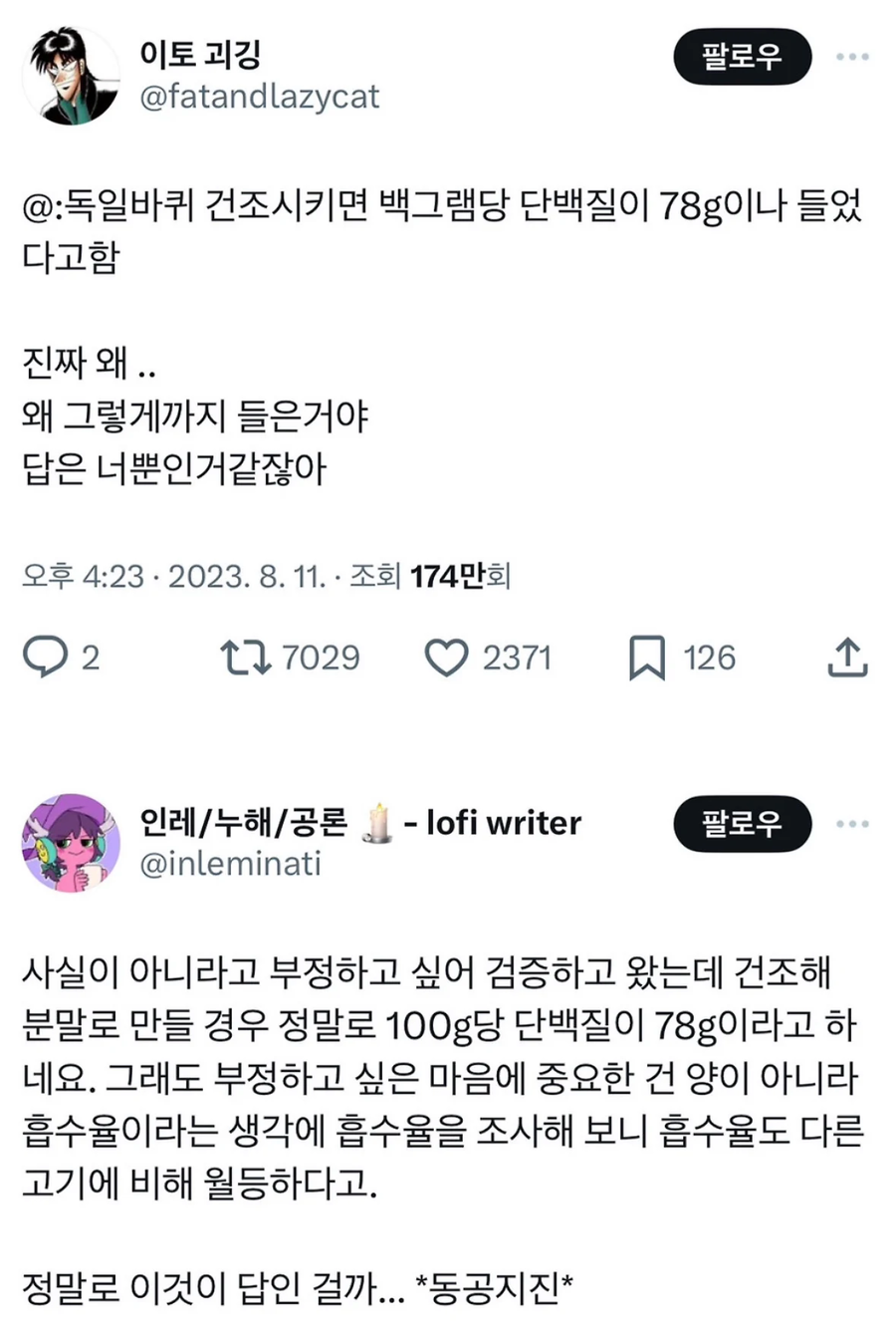 비건육,대체육 시장을 응원해야 하는 이유_1.webp