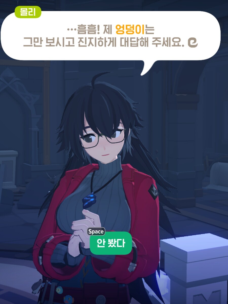 마비M)인기 캐릭터 몰리의 숨겨진 꼴림 포인트_6.png