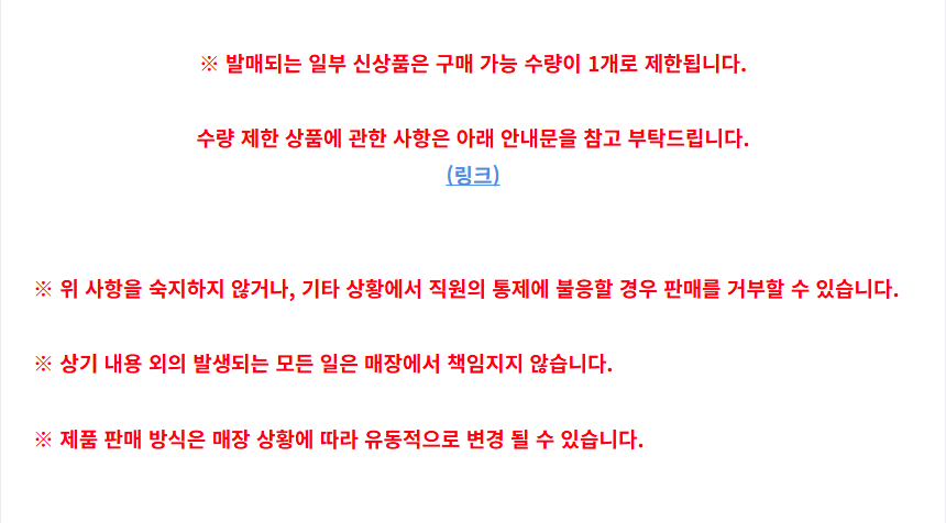 건담 베이스 고양점 4.12 신제품 입고 예고 6.png