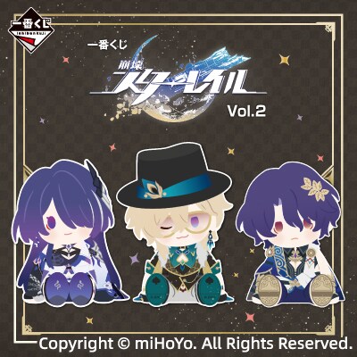 [이치방쿠지]붕괴: 스타레일 vol.2 일러스트 선공개!_3.png