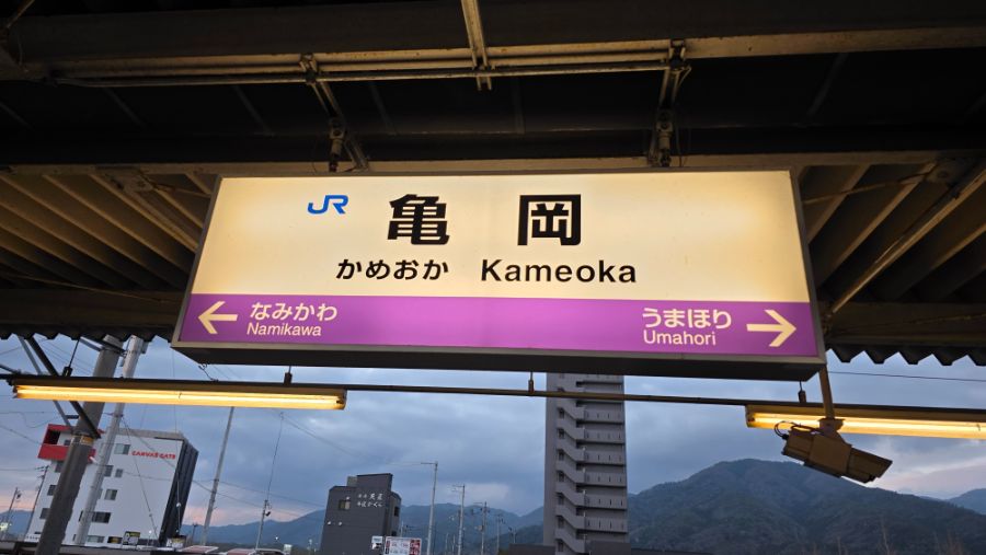 J리그1 교토 상가 VS 가시와 레이솔 직관_1.jpg