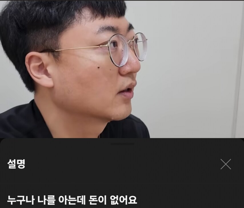 충주맨보다 더한 연돈 사장님_1.png