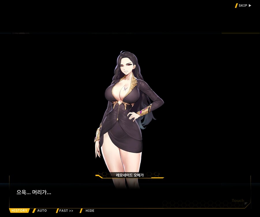 [메인]Chapter13. 철의 공방 Stage.13-37 이면의 세계 1_2.jpg