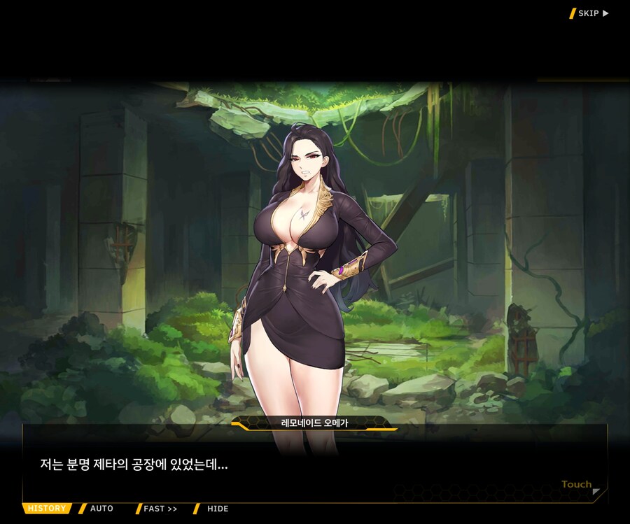 [메인]Chapter13. 철의 공방 Stage.13-37 이면의 세계 1_7.jpg