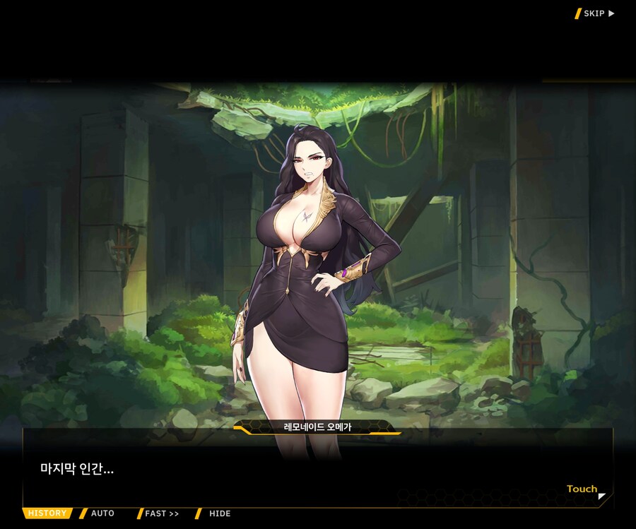 [메인]Chapter13. 철의 공방 Stage.13-37 이면의 세계 1_12.jpg