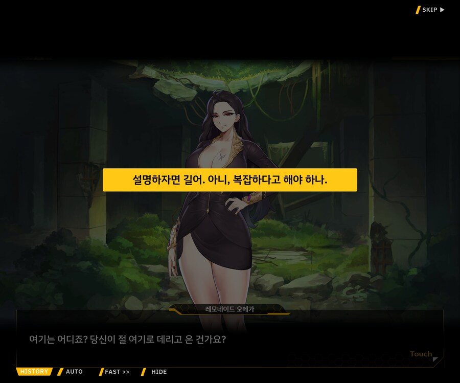 [메인]Chapter13. 철의 공방 Stage.13-37 이면의 세계 1_15.jpg