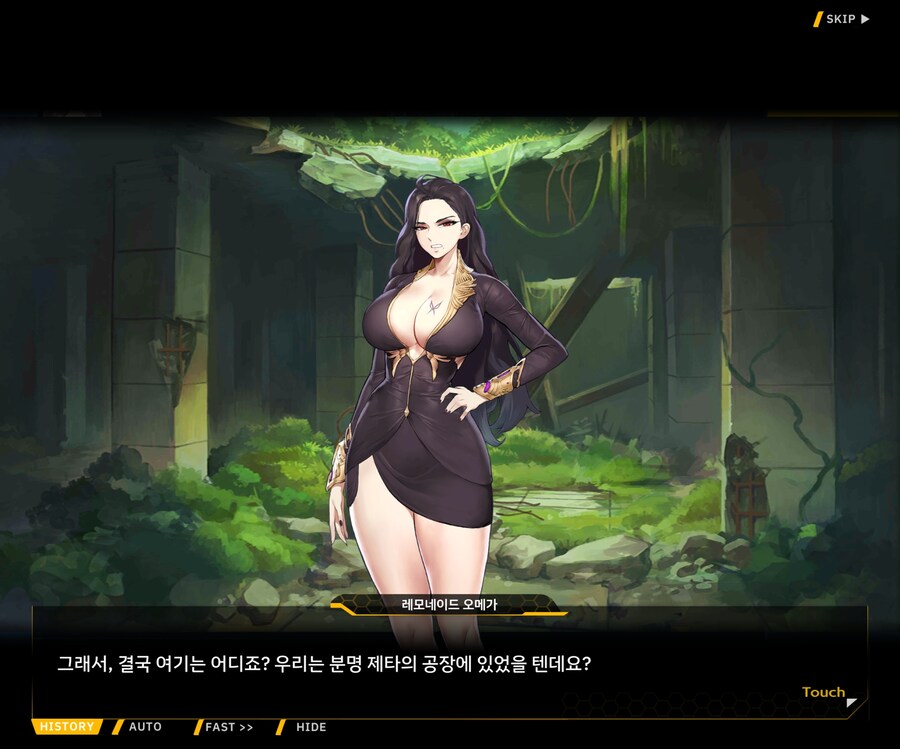 [메인]Chapter13. 철의 공방 Stage.13-37 이면의 세계 1_22.jpg