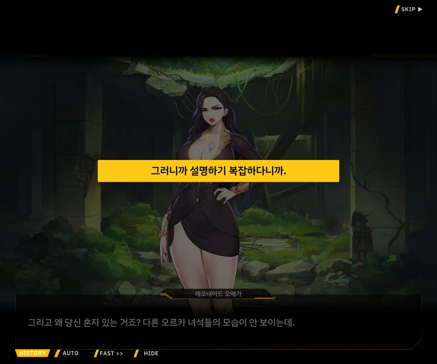 [메인]Chapter13. 철의 공방 Stage.13-37 이면의 세계 1_24.jpg