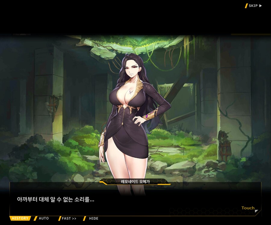 [메인]Chapter13. 철의 공방 Stage.13-37 이면의 세계 1_25.jpg