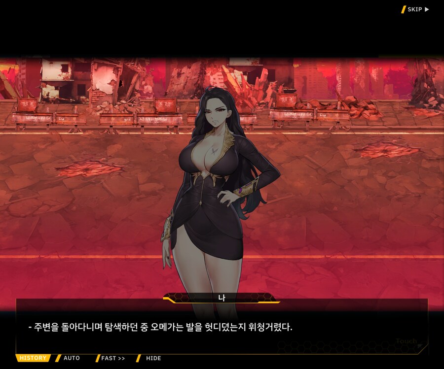 [메인]Chapter13. 철의 공방 Stage.13-37 이면의 세계 1_40.jpg