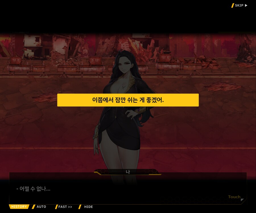 [메인]Chapter13. 철의 공방 Stage.13-37 이면의 세계 1_43.jpg