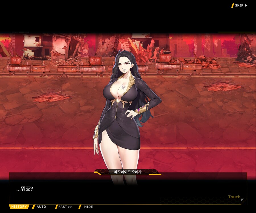 [메인]Chapter13. 철의 공방 Stage.13-37 이면의 세계 1_48.jpg