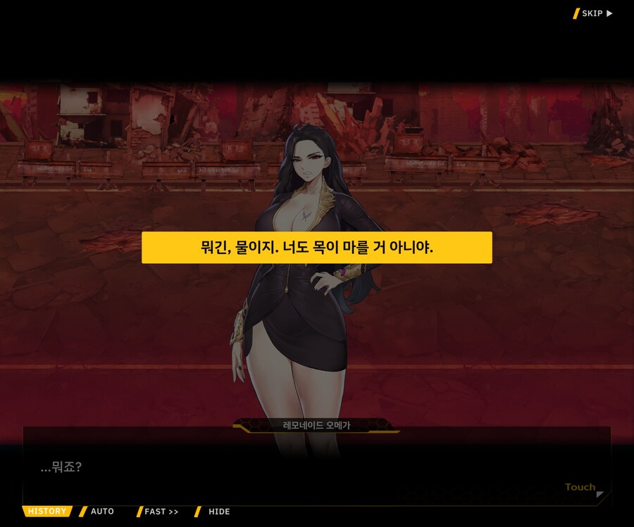 [메인]Chapter13. 철의 공방 Stage.13-37 이면의 세계 1_49.jpg