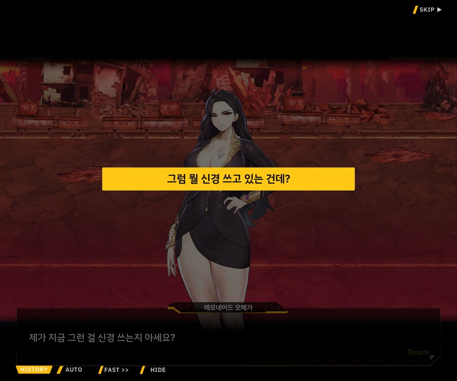 [메인]Chapter13. 철의 공방 Stage.13-37 이면의 세계 1_54.jpg