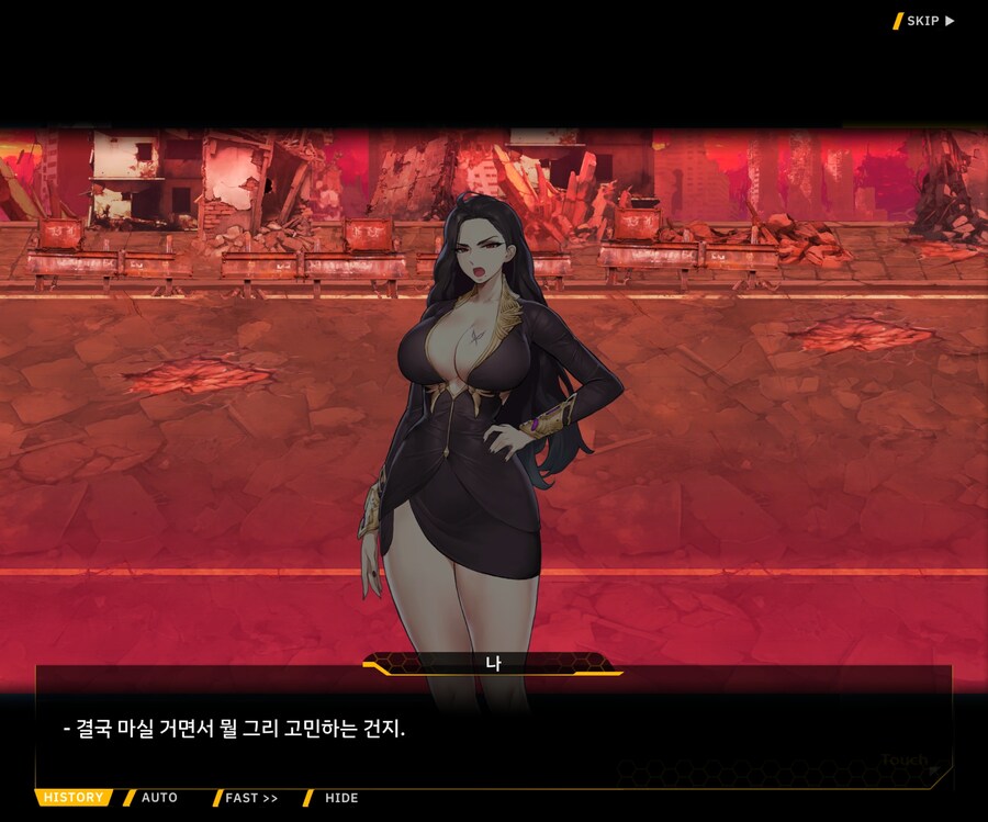 [메인]Chapter13. 철의 공방 Stage.13-37 이면의 세계 1_57.jpg