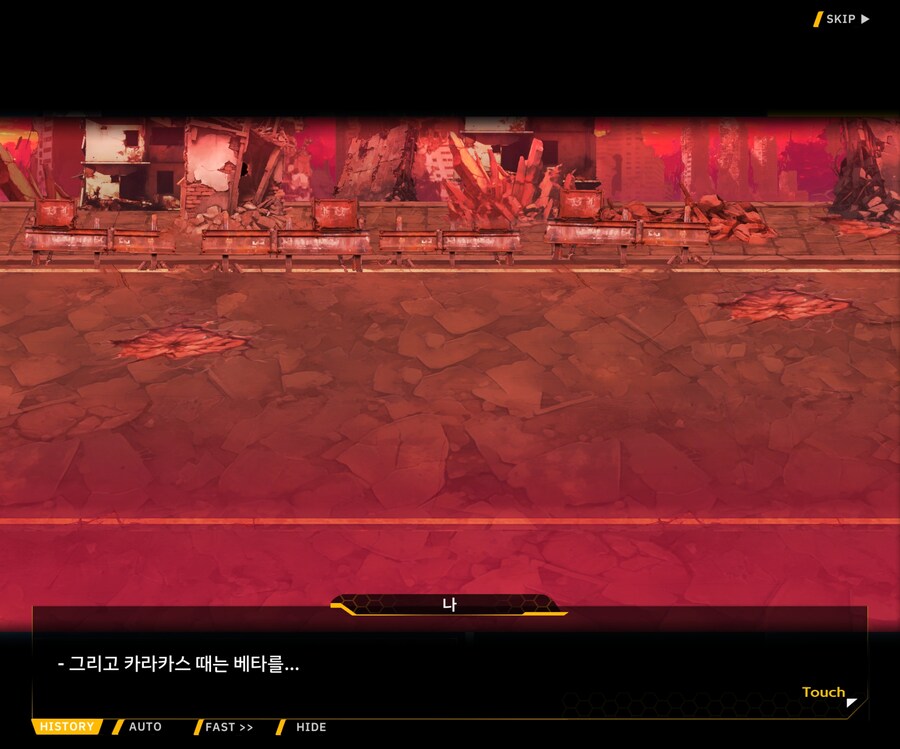 [메인]Chapter13. 철의 공방 Stage.13-37 이면의 세계 1_67.jpg