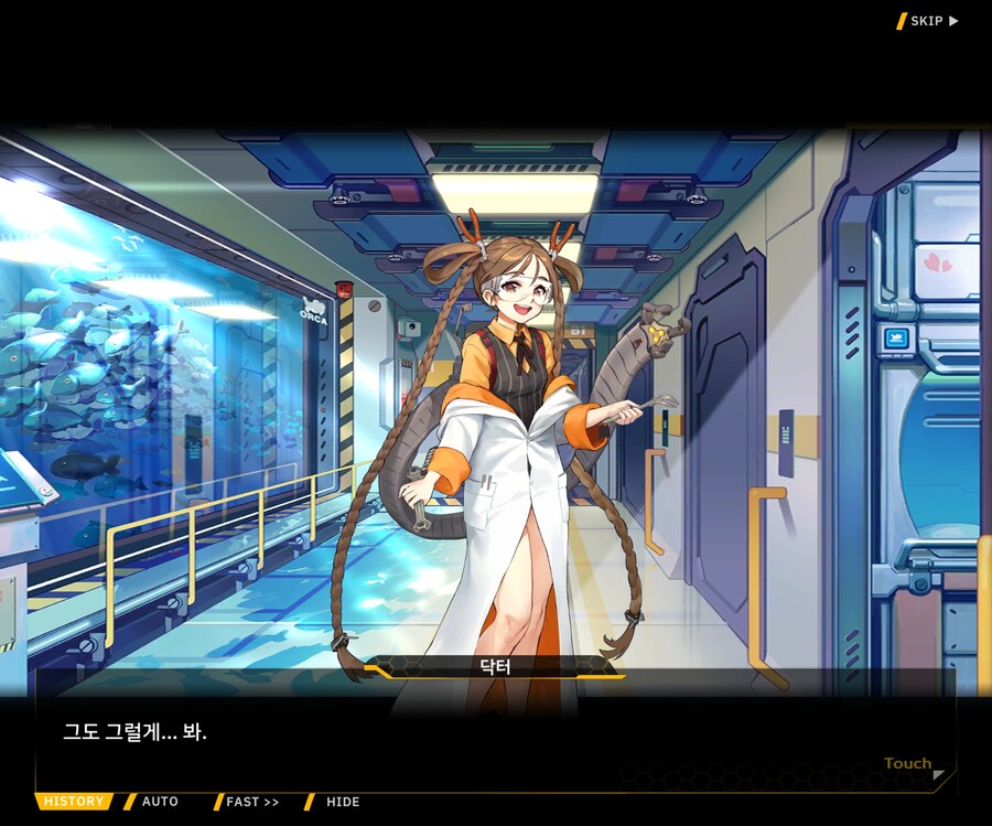 [메인]Chapter13. 철의 공방 Stage.13-37 이면의 세계 1_74.jpg